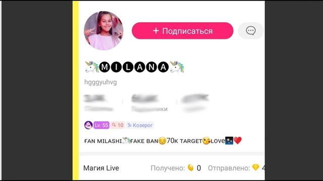 Порчу милану? смотреть онлайн