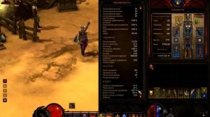 Diablo 3: Fast Gear Swap (MF Equip Macro)