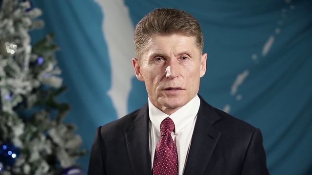 Новогоднее поздравление от губернатора смотреть онлайн