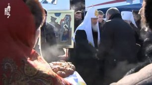 Февраль 2014. Предстоятель Русской Православной Церкви прибыл в Волгоград.