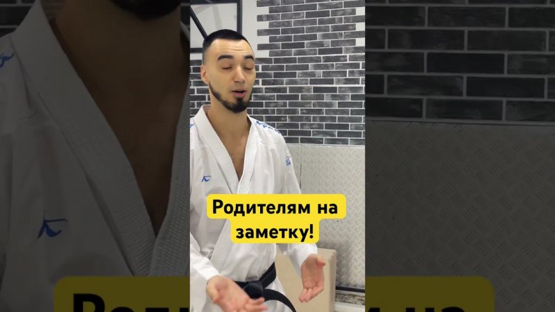 #дети #секция #упражнения #развитиедетей #игра