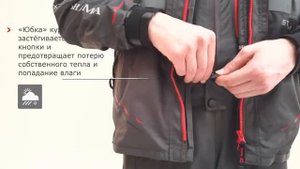 Костюм «Angler 0» Shaman ХСН