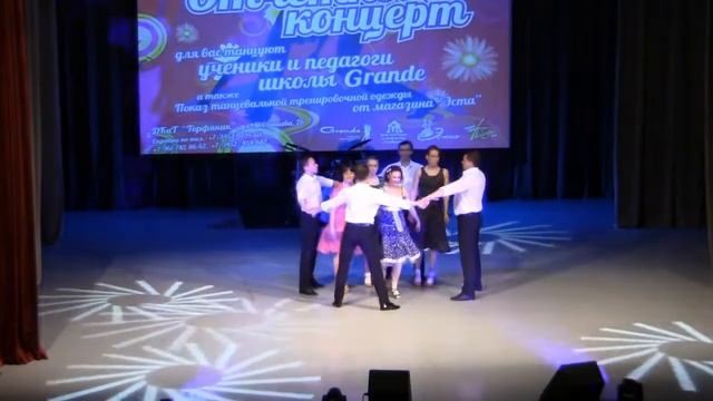 Школа танца "Академия" Ах, эти тучи в голубом. Преподаватель Андрей Медведев. Группа Хобби класс. смотреть онлайн