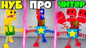ЭВОЛЮЦИЯ БОКСИ БУ ОТ НУБА БОНЗО ДО БЛУ И ЧИТЕР ТРЕХ ГОЛОВЫЙ В СИМУЛЯТОРЕ МОНСТРОВ РОБЛОКС !