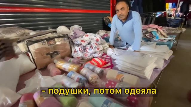 Как торговаться в Турции? | Сбить цену в 3-4 раза 🤭