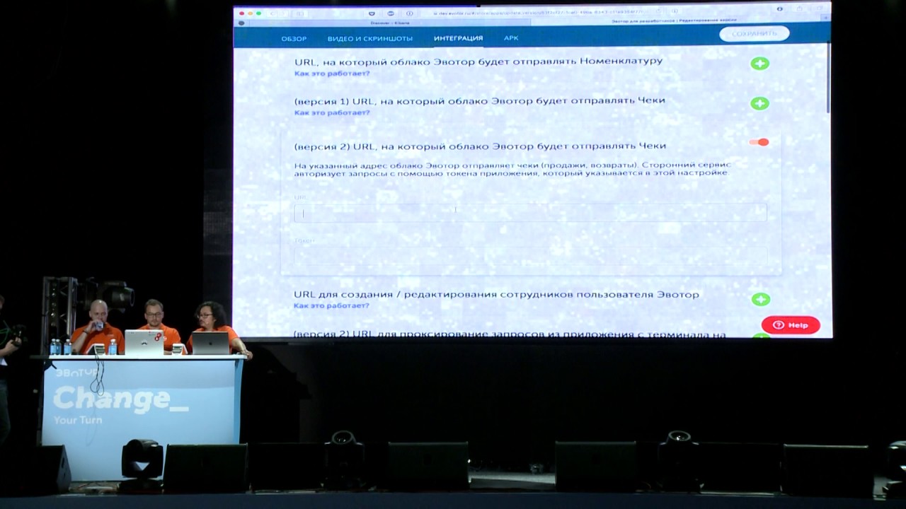 Live Coding: Создаем приложение за 30 минут