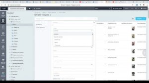 Как копировать товары в Битриксе