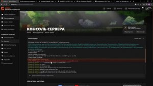 Как сделать сервер в майнкрафт на топовом хостинге?|Gamely Pro