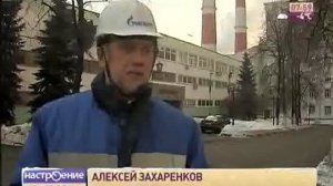 ТВЦ - Репортаж о работе ТЭЦ-20 Мосэнерго.mp4