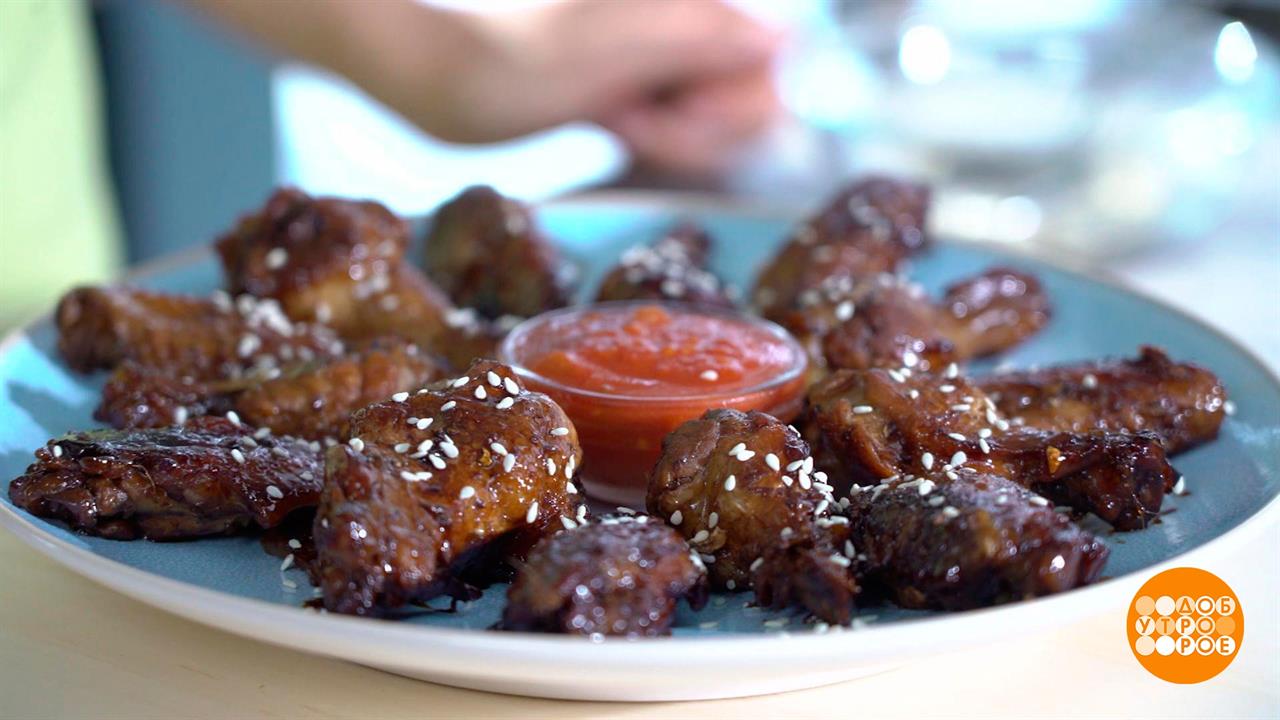 Крылышки в азиатском стиле. Доброе утро. Суббота. Фрагмент выпуска от 08.04.2023