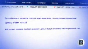 30  Ввод средств  Услуга инкасcации