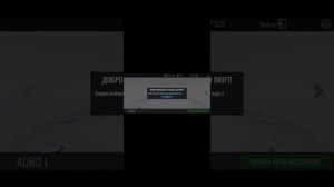 БАГ НА БЕСПЛАТНУЮ МАШИНУ!!!В игре RCD