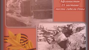 Фильм Реквием MP4 - Памяти Геннадия Кравченко