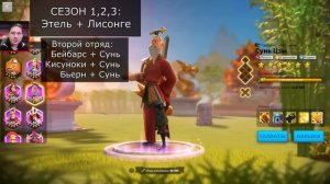 ЛУЧШИЕ СВЯЗКИ КОМАНДИРОВ ДЛЯ СТАРТА В 2023 ⚔ игра Rise of Kingdoms