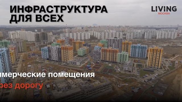 ЖК «Лучи»: отзыв Тайного покупателя. Новостройки Москвы смотреть онлайн