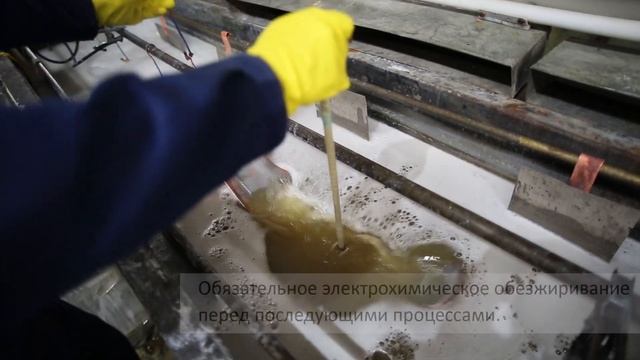 Soliton. Реставрация хромированной детали. смотреть онлайн