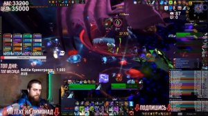 [ГАЙД] тактика Илгинот мифик (Эпохальная сложность) Рейд Ниалота WOW 8.3