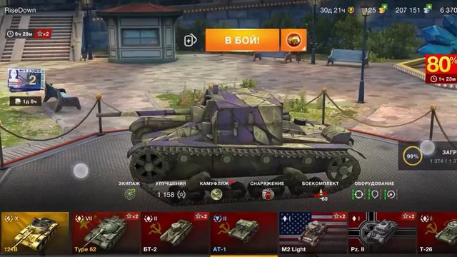 Отдам аккаунт за комментарии, быстрее смотри в описание!!!!! смотреть онлайн