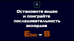 Аккорд D#m на гитаре. Аккорд Ebm на гитаре. Ре диез минор на гитаре. Ми бемоль минор на гитаре.