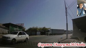 От Тархова до Соколовой улицы Саратова 28 августа 2024 года