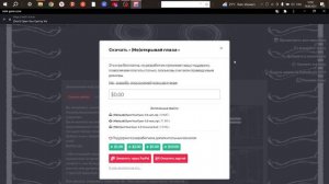 КАК СКАЧАТЬ ИГРУ С ITCH.IO? / Itch.io Полный Гайд!