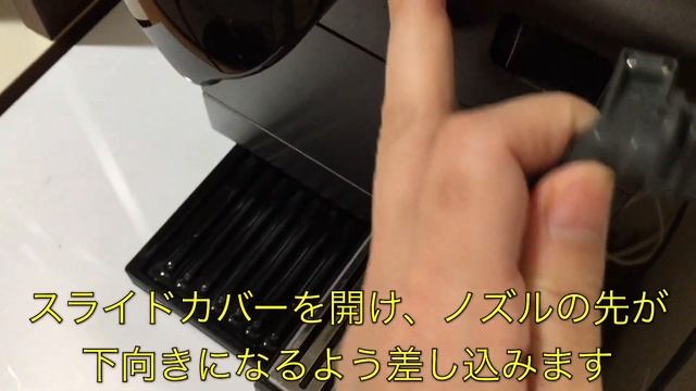 ネスプレッソ ラティシマプラスで湯垢洗浄してみた смотреть онлайн