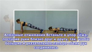 Как за месяц научиться отжиматься 50 раз