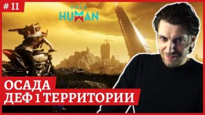 [2k] Once Human PVPОСАДА: защита территории (frontier) 25.07.24