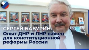 В Конституции Российской Федерации нужно заложить основы создания нового союзного государств