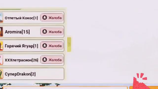 Игра Крокодил! Угадываю и рисую смотреть онлайн