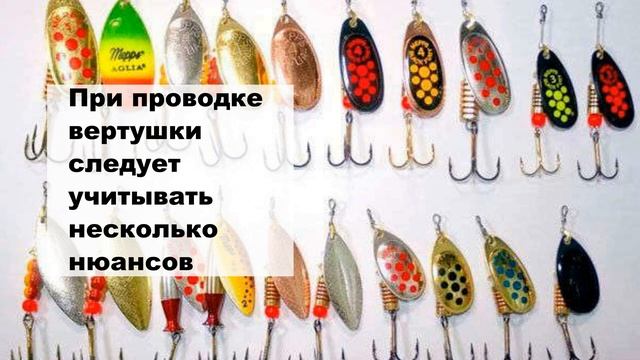 Блесна Вертушка. Всё Что Нужно Знать чтобы Успешно Ловить хищную Рыбу смотреть онлайн