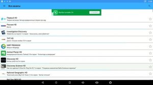 Peers TV —  онлайн ТВ и архив передач