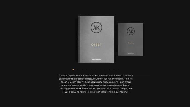 Ответ смотреть онлайн