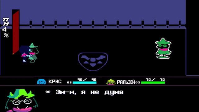 Инди-стрим - Deltarune - глава первая, часть первая, это ваша судьба... смотреть онлайн