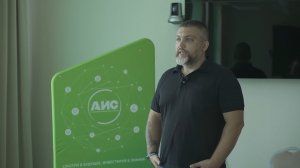 Практический курс «Разведывательный анализ информации» |Роман Ромачев