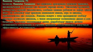 Топ 5 балансиров на Окуня.