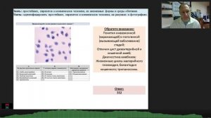 МК Медицинское теория - Консультация_5