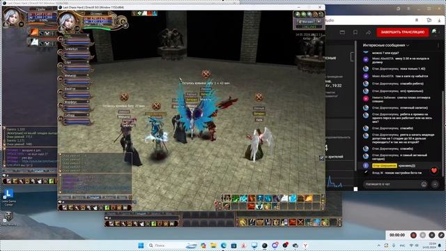 Last Hard Chaos Лесные смотреть онлайн