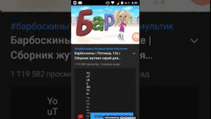 Сейчас посмотрим заставку Барбоскинов