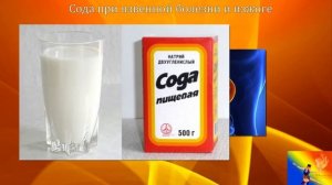Полезные свойства соды в быту. Свойства соды в косметологии