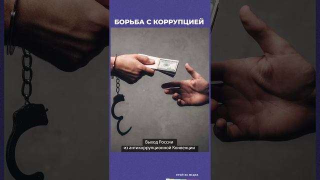 Конвенция об уголовной ответственности | Советы юриста
