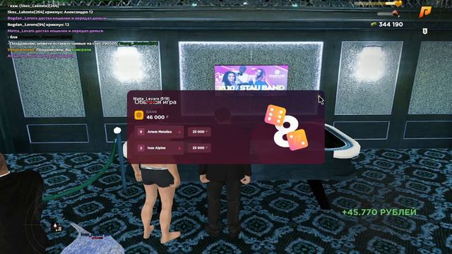 GTA SA MP 2023 04 08 19 42 55 смотреть онлайн