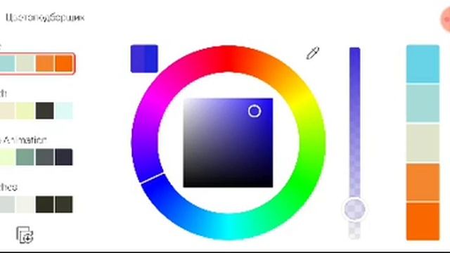 Как нарисовать легко анимацию? смотреть онлайн