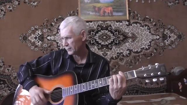 Александр Городницкий - Паруса Крузенштерна (кавер)
