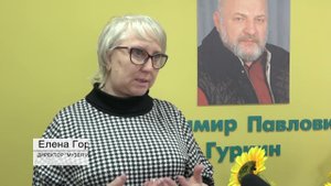 В Черемхово стартовал экскурсионный маршрут «Семейные прогулки с соседями».