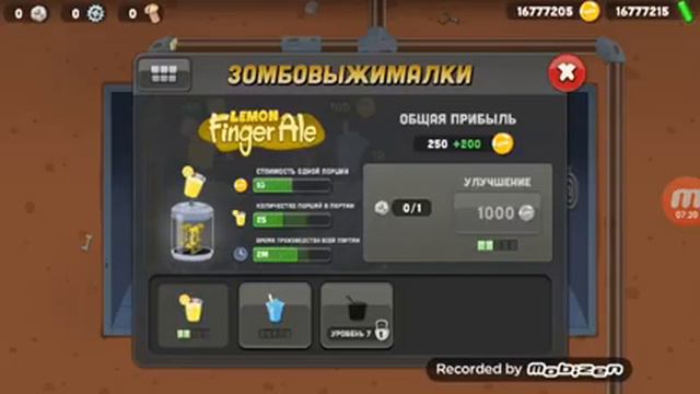 Зомби так зомби уходят от меня смотреть онлайн