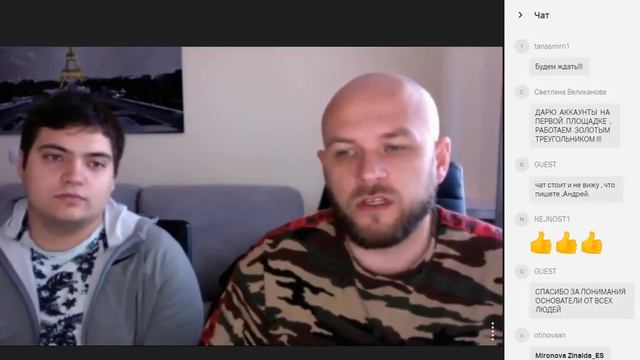 ВЕБИНАР ОТ ОСНОВАТЕЛЕЙ КОМПАНИИ «RX Inc» 18 12 2017 1 смотреть онлайн