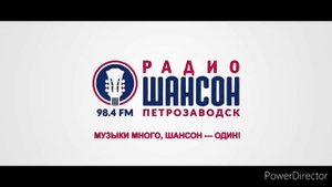 Сборник послерекламных заставок Радио Шансон (регионы) (4 часть)