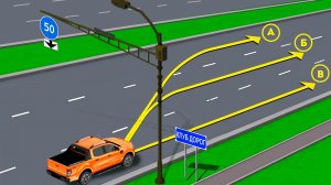 По какой траектории водителю разрешено движение в прямом направлении?
