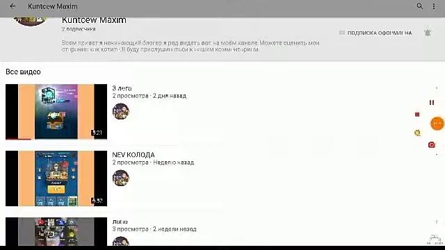 Спасибо за то что вы есть смотреть онлайн